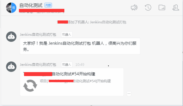 Jenkins集成钉钉