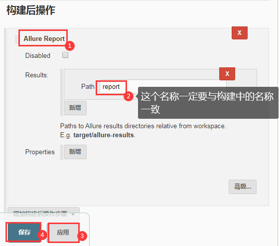 pytest+allure+jenkins持续集成及生成测试报告11