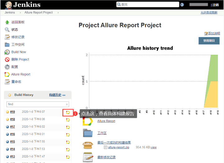 pytest+allure+jenkins持续集成及生成测试报告15