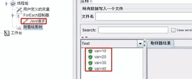 ForEach Controller(循环控制器)