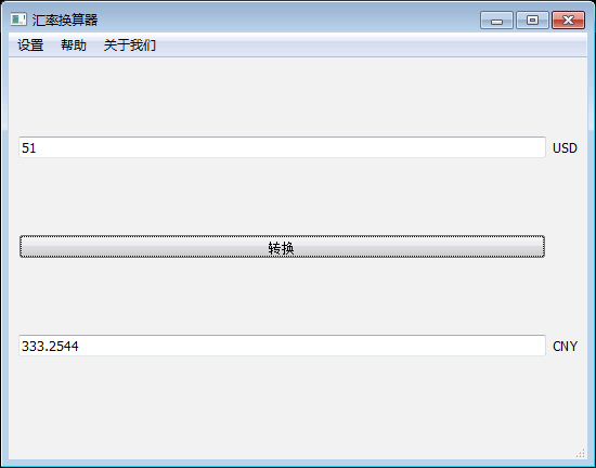 Qt Designer极速开发python桌面小工具详解