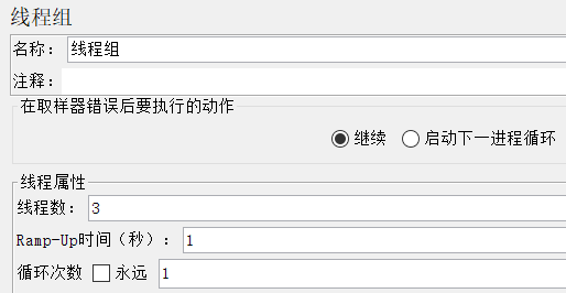 JMeter之__threadNum妙用：将接口查询结果列表按顺序赋值给各线程