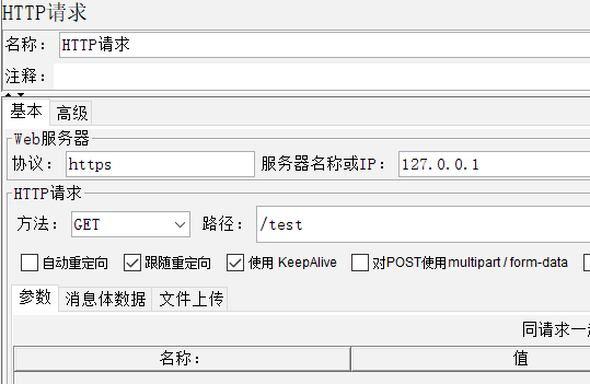 JMeter之__threadNum妙用：将接口查询结果列表按顺序赋值给各线程