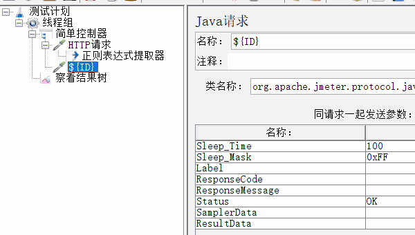 JMeter之__threadNum妙用：将接口查询结果列表按顺序赋值给各线程