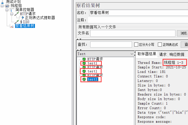 JMeter之__threadNum妙用：将接口查询结果列表按顺序赋值给各线程