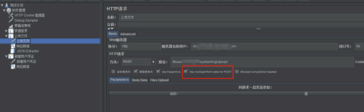 JMeter接口测试文件上传